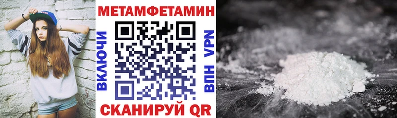 Купить  Уржум  Amphetamine Premium 