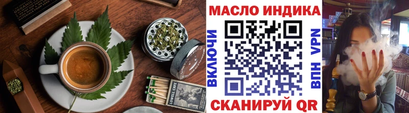 Купить закладки  Уржум  Cannafood марихуана 