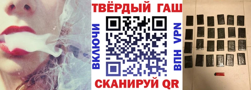 Гашиш Cannabis  Купить закладки  Уржум 
