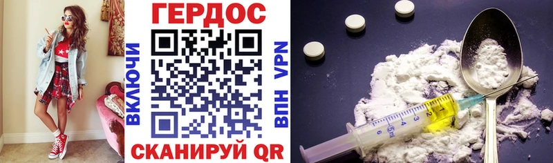 Героин афганец  Купить закладки  Уржум 