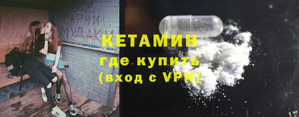 дистиллят марихуана Каменногорск