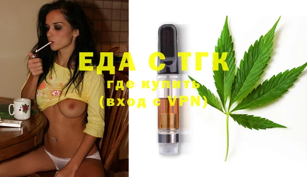 меф Каменка