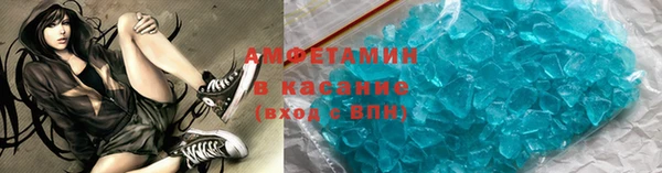 меф VHQ Каменск-Шахтинский