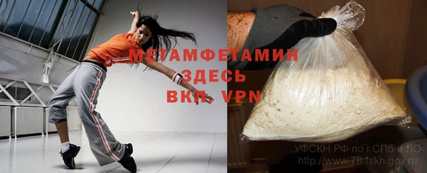 меф Каменка