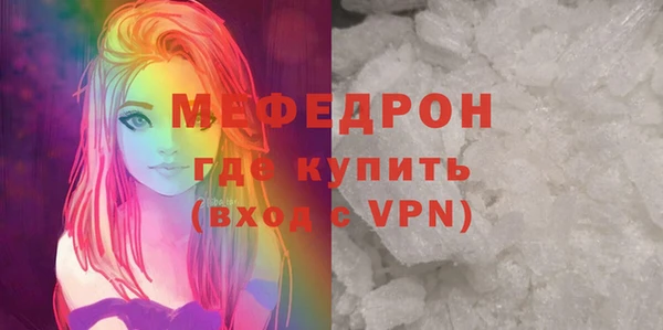 меф Каменка