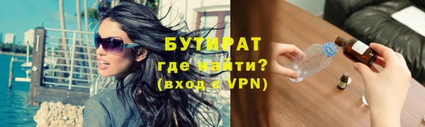 дистиллят марихуана Каменногорск