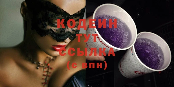 меф VHQ Каменск-Шахтинский