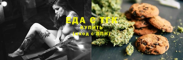 меф Каменка