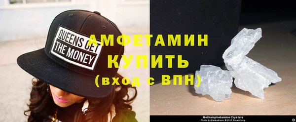 меф VHQ Каменск-Шахтинский