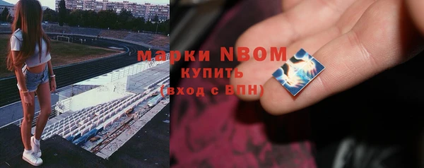 дистиллят марихуана Каменногорск