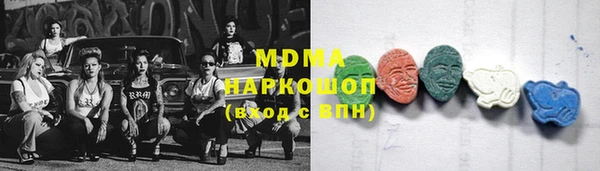 дистиллят марихуана Каменногорск