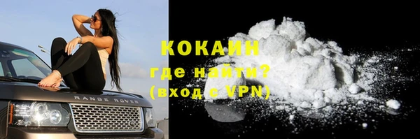 меф VHQ Каменск-Шахтинский