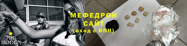 меф VHQ Каменск-Шахтинский
