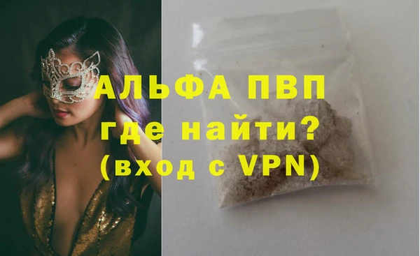 меф Каменка