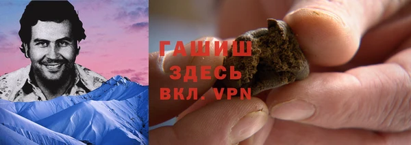 меф VHQ Каменск-Шахтинский