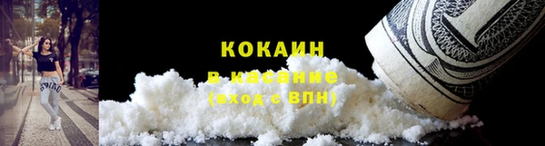 дистиллят марихуана Каменногорск
