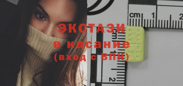 дистиллят марихуана Каменногорск