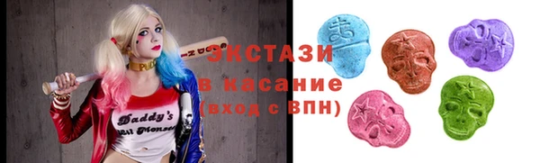 дистиллят марихуана Каменногорск