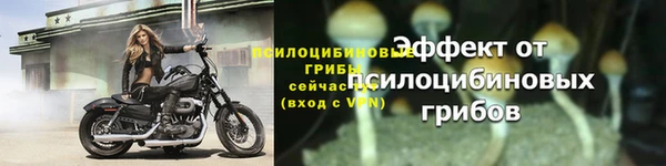 меф VHQ Каменск-Шахтинский