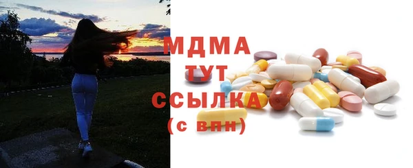 дистиллят марихуана Каменногорск
