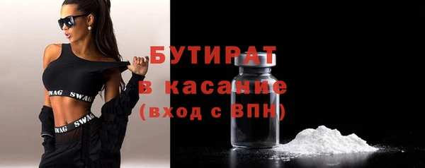 дистиллят марихуана Каменногорск