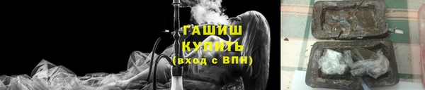 меф VHQ Каменск-Шахтинский