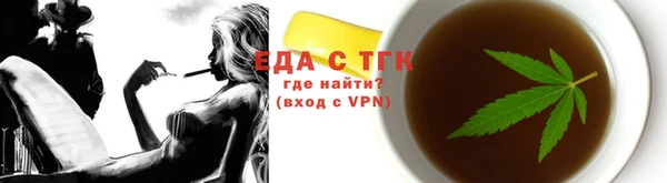 меф VHQ Каменск-Шахтинский