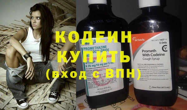 меф VHQ Каменск-Шахтинский