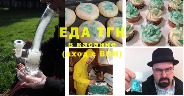 меф Каменка