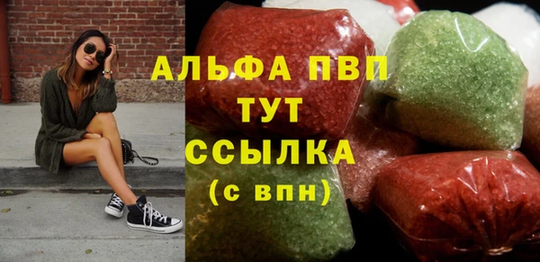 дистиллят марихуана Каменногорск