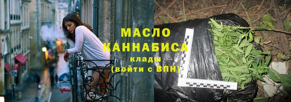 дистиллят марихуана Каменногорск