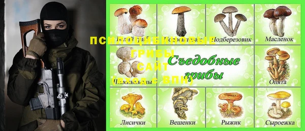 меф VHQ Каменск-Шахтинский