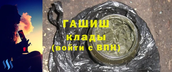 меф Каменка