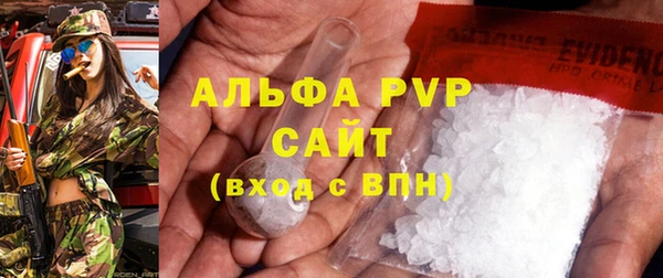 дистиллят марихуана Каменногорск