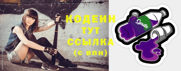 меф Каменка
