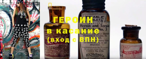 дистиллят марихуана Каменногорск