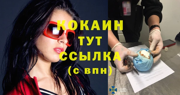 дистиллят марихуана Каменногорск