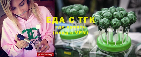 дистиллят марихуана Каменногорск