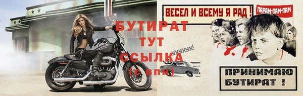 меф Каменка