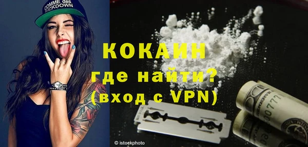 дистиллят марихуана Каменногорск