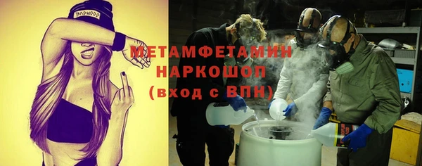 дистиллят марихуана Каменногорск