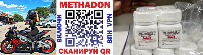 Метадон мёд  Купить где  Уржум 