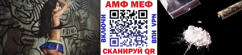 Метамфетамин винт  Купить закладки  Уржум 