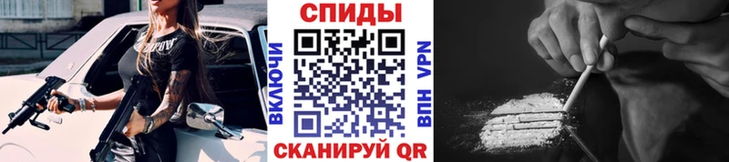 МЕТАМФЕТАМИН пудра Уржум