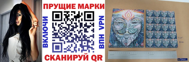 Марки N-bome 1,8мг  Купить  Уржум 