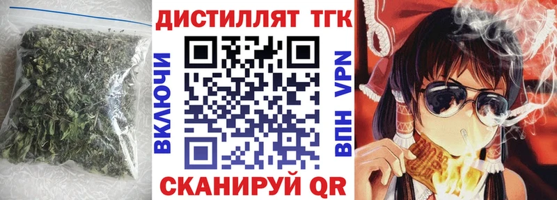Купить закладки  Уржум  Дистиллят ТГК Wax 