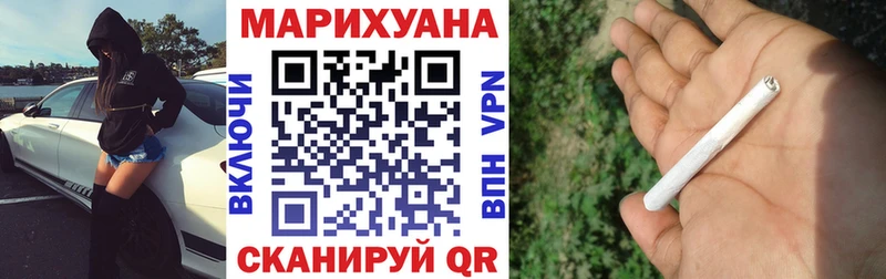 Каннабис сатива  Купить закладки  Уржум 